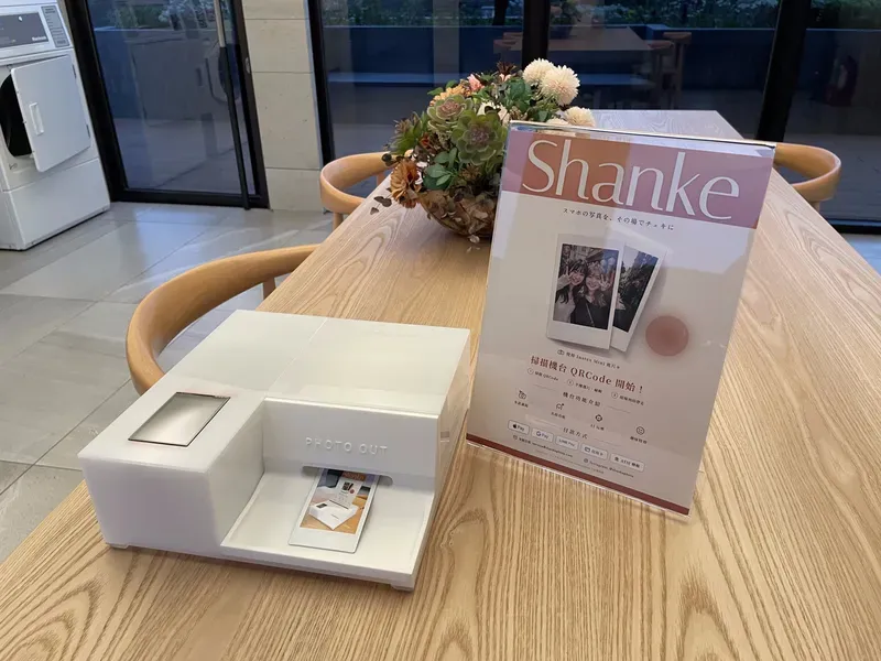 閃格 Shanke 機台影片封面